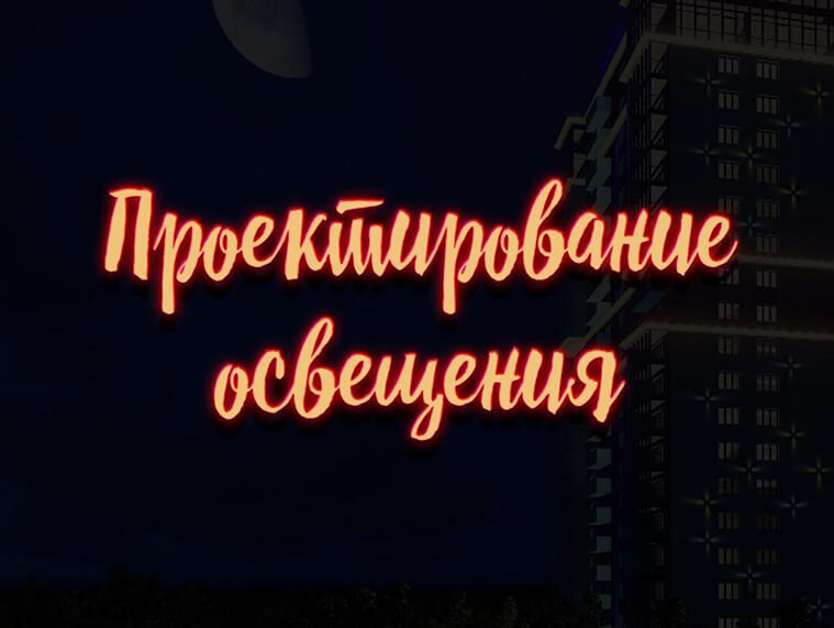 Как мы работаем