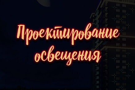 Как мы работаем