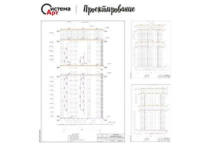 фото новости - Зачем проектирование