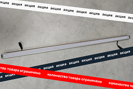 Светодиоидный линейный светильник SA-L 12-1000