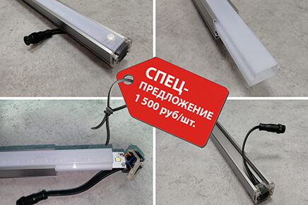 Светодиоидный контурный светильник SA-L 12-1000N