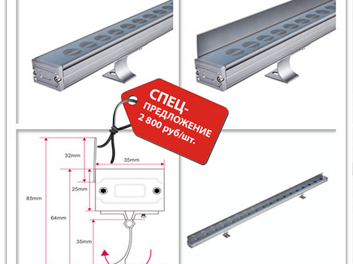 Светодиоидный светильник SA-LW 24-1000S