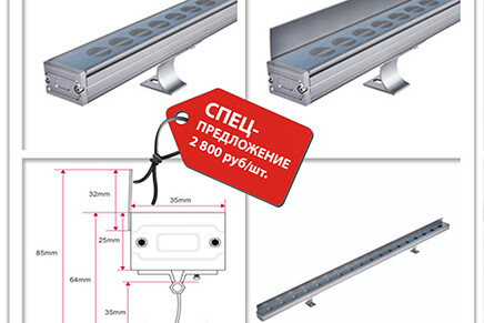 Светодиоидный светильник SA-LW 24-1000S