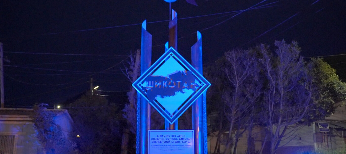 Мемориал Шпанберга